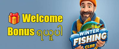 Slot ဂိမ်းများအတွက် အခမဲ့ Spin များ promotional banner